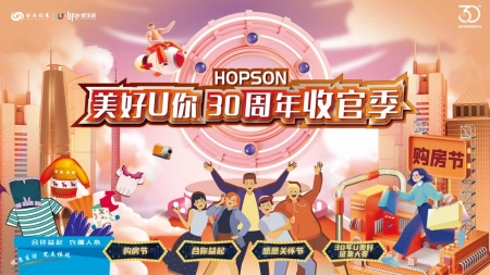 万万没想到（合生创展理念）合生创展百度百科，(图1)